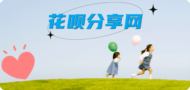 焦作信用卡商家平台☀️诚信信用卡24小时在线接单 - 鞍山信用卡